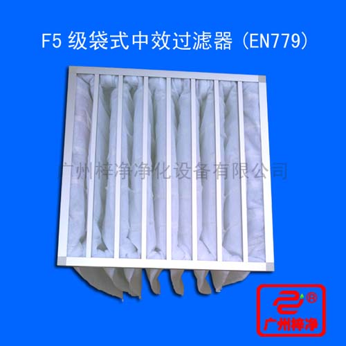 F5級(jí)袋式中效過(guò)濾器過(guò)濾袋所采用的濾料為化纖無(wú)紡布，分為白色和黃兩種