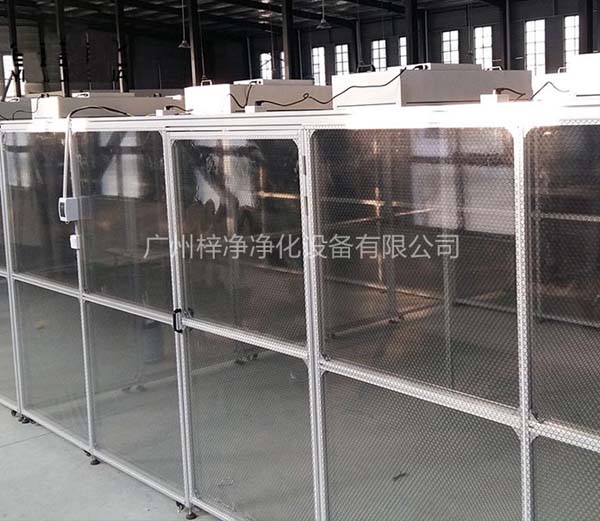 潔凈棚采用工業(yè)鋁材（或不銹鋼方通、鐵方通噴塑）作為框架，風(fēng)機(jī)濾網(wǎng)機(jī)組（FFU）送風(fēng)，四周懸掛防靜電垂簾（或鋼化玻璃），其內(nèi)部?jī)艋?jí)別可達(dá)到100-10000級(jí)。