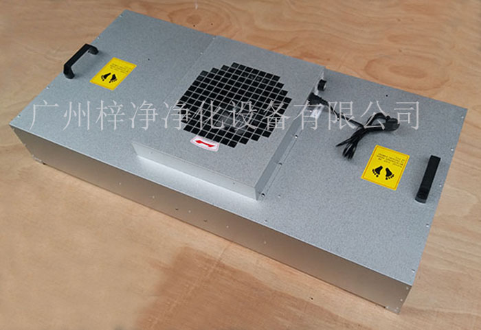 FFU風(fēng)機(jī)過濾單元是實(shí)驗(yàn)室、制藥廠、電子廠等對空氣質(zhì)量有要求的場所。
