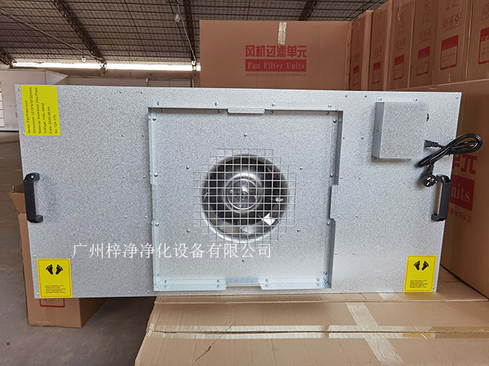 鍍鋁鋅板FFU材質(zhì)采用環(huán)保覆鋁鋅板，永不生銹，耐腐蝕