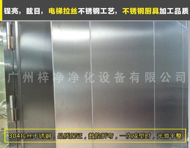 臭氧殺菌風(fēng)淋室采用SUS砂光不銹鋼制做，美觀、大方、使用性強(qiáng)